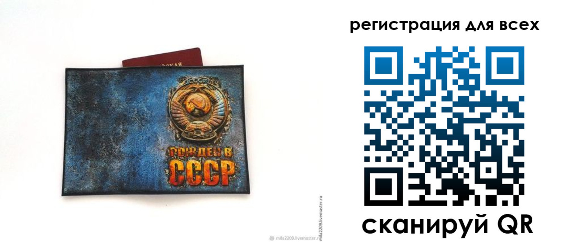 прописка в квартире в Торжоке