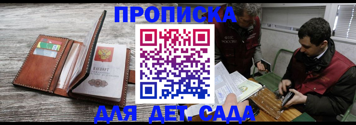 регистрация для школы в Торжоке